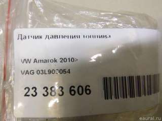 Датчик давления топлива Skoda Octavia A8 2015г. 03L906054 VAG - Фото 6