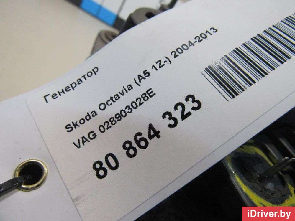 Генератор Volkswagen Sharan 1 2021г. 028903028E VAG  - Фото 9