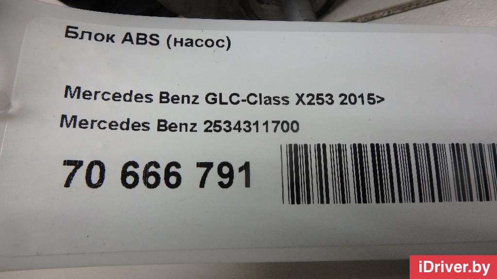 Блок ABS (насос) Mercedes GLC w253 2016г. 2534311700  - Фото 9