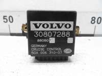 30807288 Блок круиз-контроля к Volvo S40 1 Арт 18.31-479151