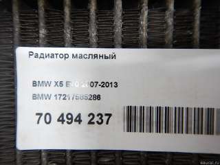 Радиатор масляный BMW X5 E70 2009г. 17217585286 BMW - Фото 7