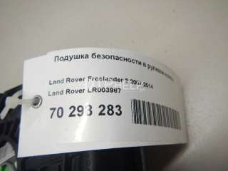 LR003967 Подушка безопасности в рулевое колесо Land Rover Freelander 2 Арт AM70298283, вид 10