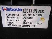 Люк Audi A6 C7 (S6,RS6) 2012г. 4G5877041HF6,4G8877255HF6 - Фото 4