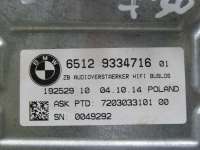 Усилитель музыкальный BMW 3 F30/F31/GT F34 2015г. 9334716 - Фото 3