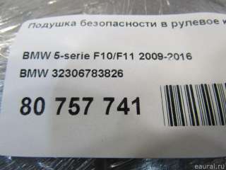 Подушка безопасности водителя BMW X5 F15 2010г. 32306783826 - Фото 7