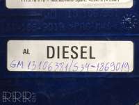 Лючок топливного бака Opel Vectra C 2006г. 13106383, 13106381, s341869019 , artSIL3794 - Фото 2