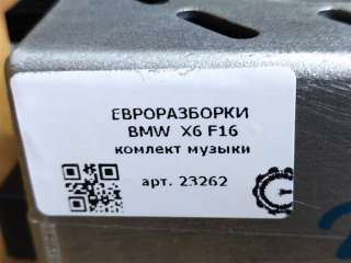 Аудиосистема комплект Harman Kardon. BMW X6 F16 2015г. Номер по каталогу: 9393182, совместимые:   65129393182 - Фото 9