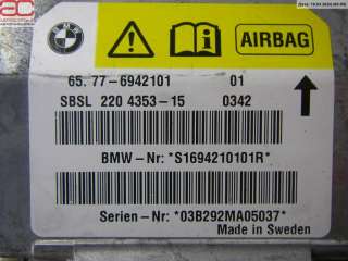 65776942101 Блок AirBag BMW Z4 E85/E86 Арт 103.80-1725685, вид 3