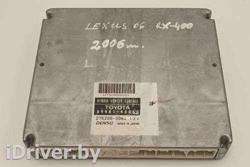 Блок управления двигателем Lexus RX 2 2006г. 89981-48060 , art2988602 - Фото 1
