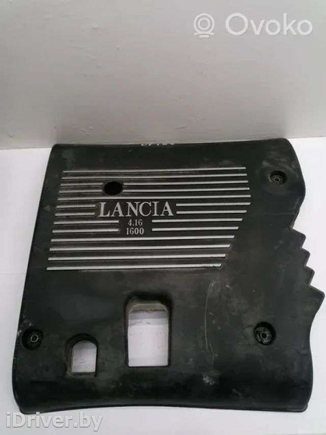 Декоративная крышка двигателя Lancia Lybra 2001г. 46769276 , artSBR33410 - Фото 1