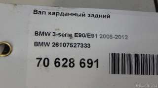 Карданный вал BMW X1 E84 2007г. 26107527333 BMW - Фото 11