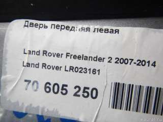Дверь передняя левая Land Rover Freelander 2 2008г. LR023161 - Фото 12