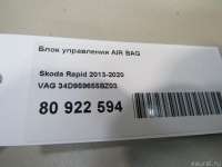 Блок управления AIR BAG Skoda Rapid 2014г. 34D959655BZ03 - Фото 5