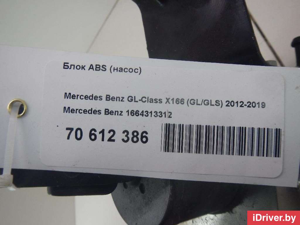 Блок ABS (насос) Mercedes GLS X166 2013г. 1664313312  - Фото 9