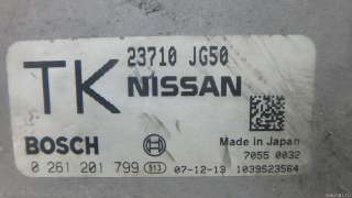 Блок управления двигателем Nissan X-Trail T32 2021г. 23710JG50A Nissan - Фото 2