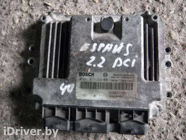 Блок управления двигателем Renault Espace 4 2005г. 8200644631 - Фото 1