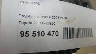 Генератор Toyota Avensis 2 2006г. 2706028260 Toyota - Фото 13