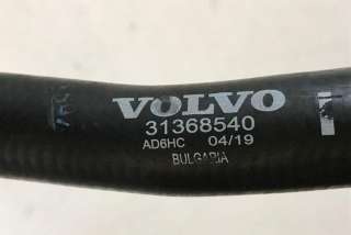Патрубок радиатора Volvo XC60 2 2019г. 31368540 , art11193688 - Фото 3