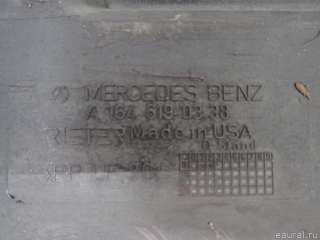 1646190338 Mercedes Benz Защита антигравийная Mercedes S C217 Арт E95644905, вид 10