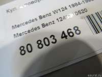 Кулак поворотный передний правый Mercedes S W140 1993г. 1243300520 Mercedes Benz - Фото 6