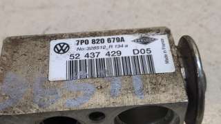 Прочая запчасть Volkswagen Touareg 2 2013г. 7P0820679A - Фото 3