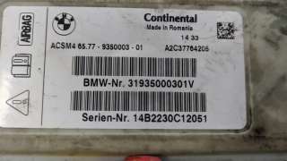 Блок AirBag BMW X5 F15 2016г. 65779350003 - Фото 3
