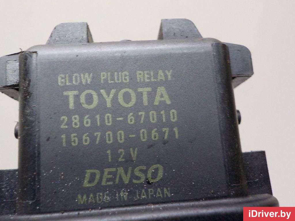 Реле накала свечей Toyota Avensis 3 1993г. 2861067010 Toyota  - Фото 3