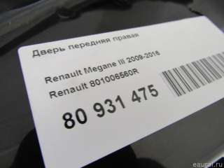 Дверь передняя правая Renault Megane 3 2010г. 801006560R - Фото 11