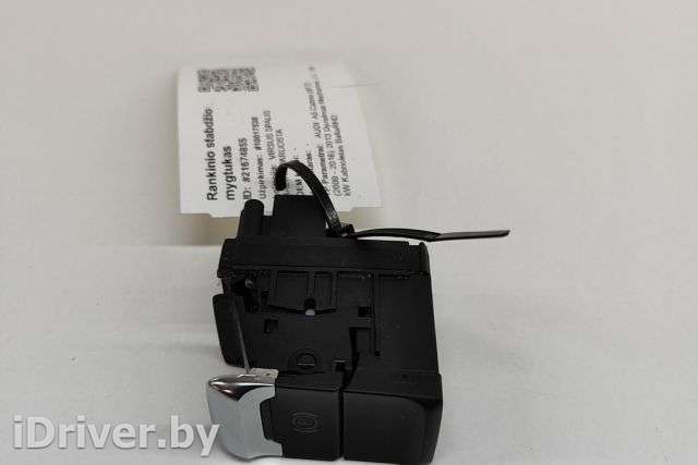 Кнопка ручного тормоза (ручника) Audi A5 (S5,RS5) 1 2013г. 8K2927225E , art9179892 - Фото 1