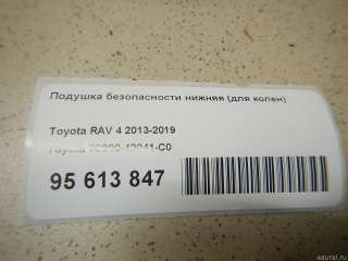 Подушка безопасности нижняя (для колен) Toyota Rav 4 4 2014г. 7390042041C0 - Фото 10