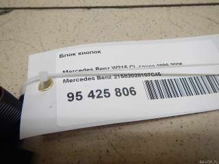 Блок кнопок Mercedes E W211 2004г. 21582028107C45 Mercedes Benz - Фото 2