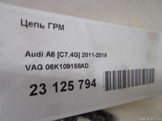 Цепь ГРМ Volkswagen Tiguan 2 2021г. 06K109158AD VAG - Фото 5