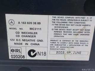 Чейнджер компакт дисков Mercedes S C217 2021г. 1638203889 Mercedes Benz - Фото 10