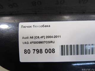 Лючок бензобака Audi A6 C6 (S6,RS6) 2009г. 4F5809907CGRU VAG - Фото 4