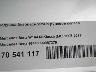 Подушка безопасности в рулевое колесо Mercedes GL X164 2007г. 16446000987379 - Фото 7