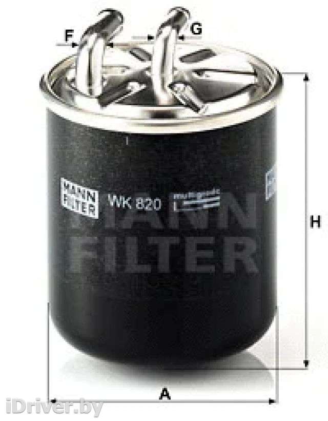 Фильтр топливный Mercedes C W203 2000г. wk820 mann - Фото 1