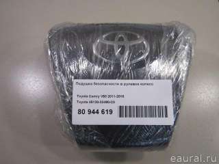 Подушка безопасности в рулевое колесо Toyota Camry XV50 2013г. 4513033490C0 Toyota - Фото 6