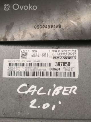 Блок управления двигателем Dodge Caliber 2006г. a2c53240963, 397850 , artRDT13684 - Фото 3