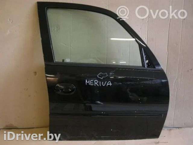 Дверь передняя правая Opel Meriva 1 2003г. artHIR9463 - Фото 1