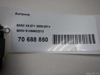 Антенна BMW Z4 E89 2006г. 61356922212 BMW - Фото 5