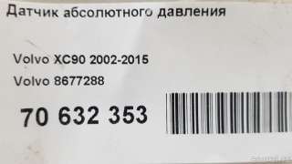 Датчик абсолютного давления Volvo XC90 1 2013г. 8677288 Volvo - Фото 8