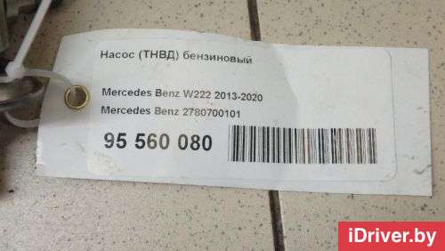 ТНВД Mercedes E W212 2021г. 2780700101 Mercedes Benz - Фото 1
