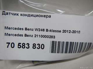 Датчик кондиционера Mercedes GL X166 2021г. 2110000283 Mercedes Benz - Фото 6
