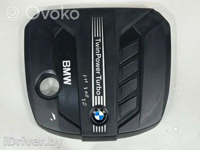 Декоративная крышка двигателя BMW 5 F10/F11/GT F07 2010г. 7812463, 8510475 , artTDL41706 - Фото 1
