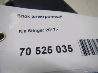 Блок электронный Kia Stinger 2018г. 95470J5150 - Фото 5