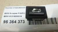 61319200316 BMW Кнопка открытия багажника к MINI Paceman Арт E95364373