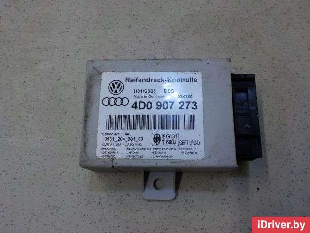Блок электронный Audi A8 D2 (S8) 2000г. 4D0907273C - Фото 1