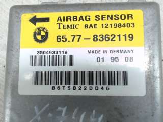  блок управления air bag к BMW 3 E36 Арт 22014889