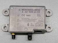 A2219054900 Усилитель антенны к Mercedes ML W164 Арт DM9116