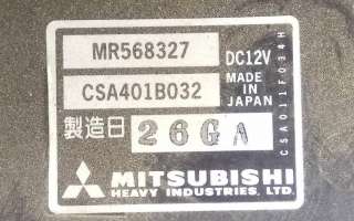 Вентилятор радиатора Mitsubishi Galant 8 2000г. MR568327 - Фото 3